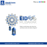 Eid Mubarak 2025: May Your Aspirations Rise Higher with Amsak